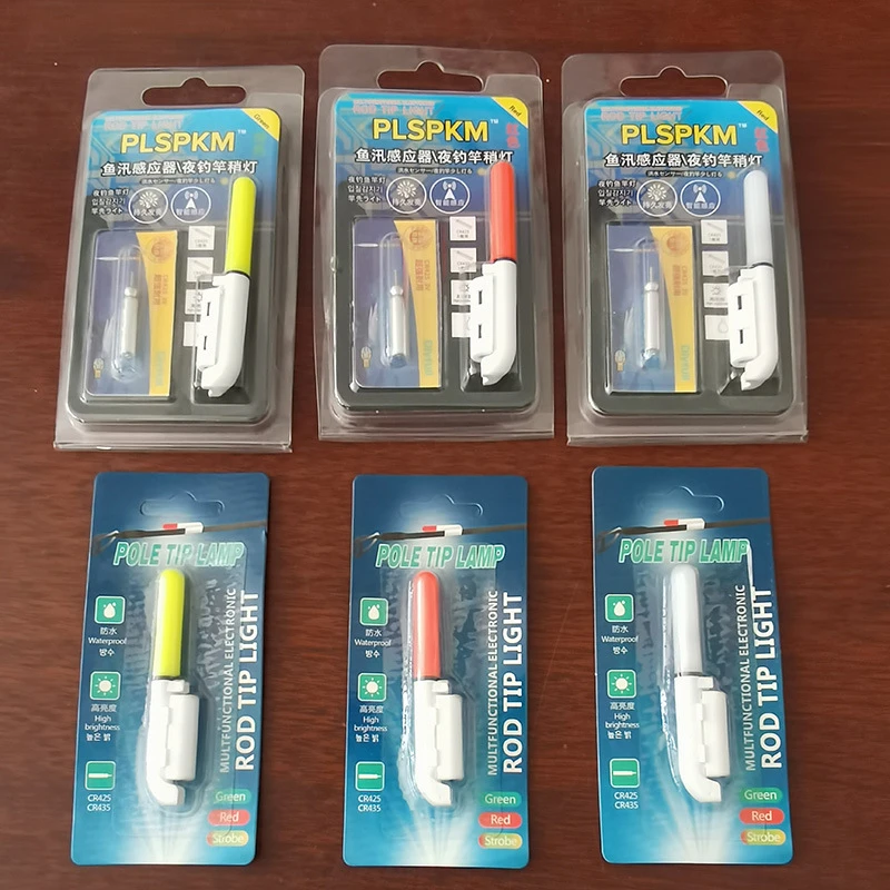电子竿稍灯卡扣灯夜钓电子灯手竿矶钓竿筏竿鱼竿报警三旺泡泡球
