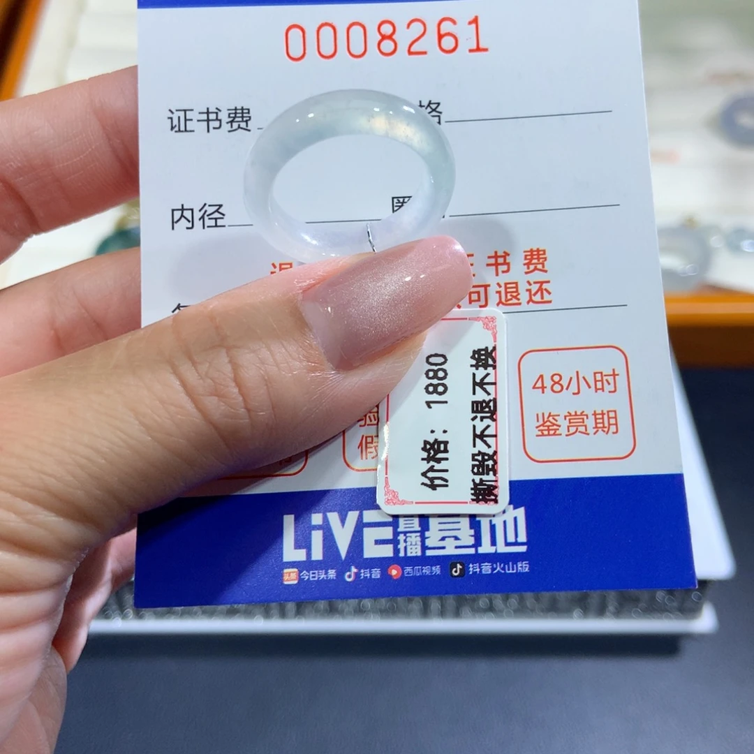 未镶嵌戒指翡翠翡翠