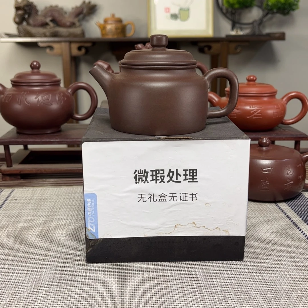 刚***子茶壶紫砂微瑕处理