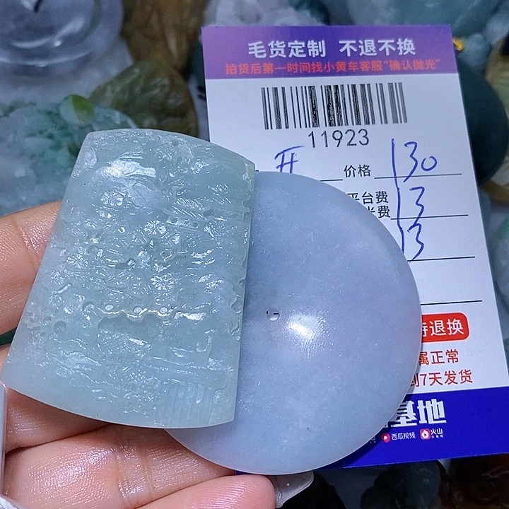 开***好定制翡翠未镶嵌天光墟翡翠市场现金代购