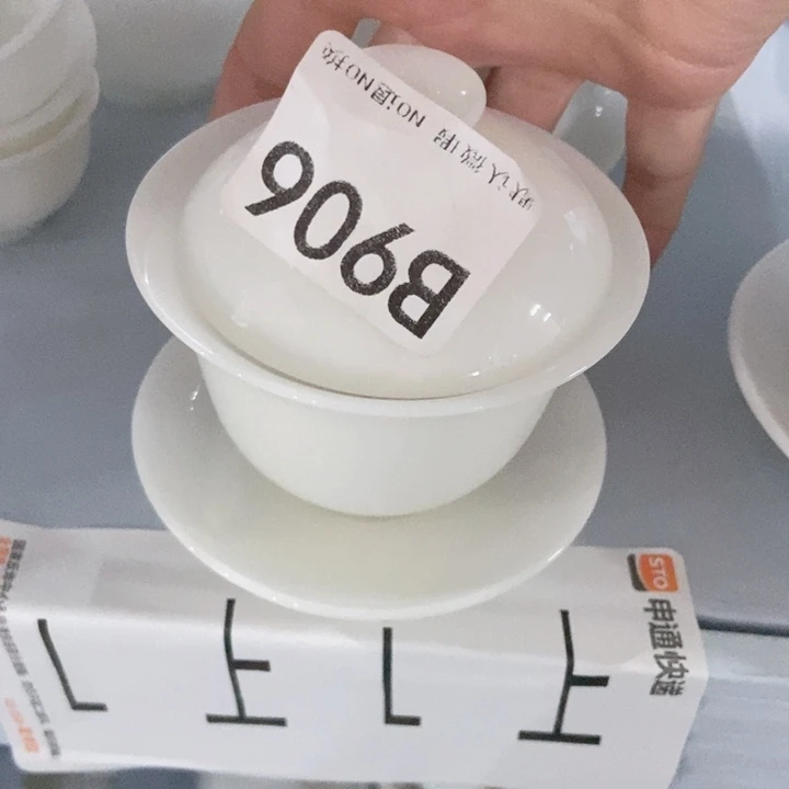 茶具微瑕，介意勿拍