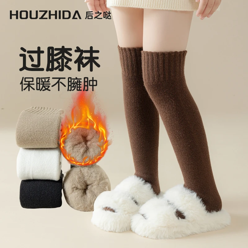 女童长筒袜秋冬季加绒加厚毛圈过膝袜儿童学院风纯色保暖冬长筒袜