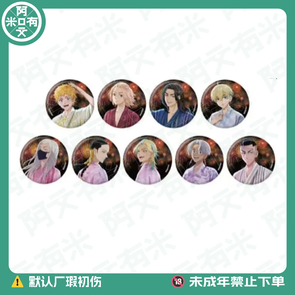 日谷【东京复仇者】AGF烟花吧唧 正版日版徽章盲盒代拆