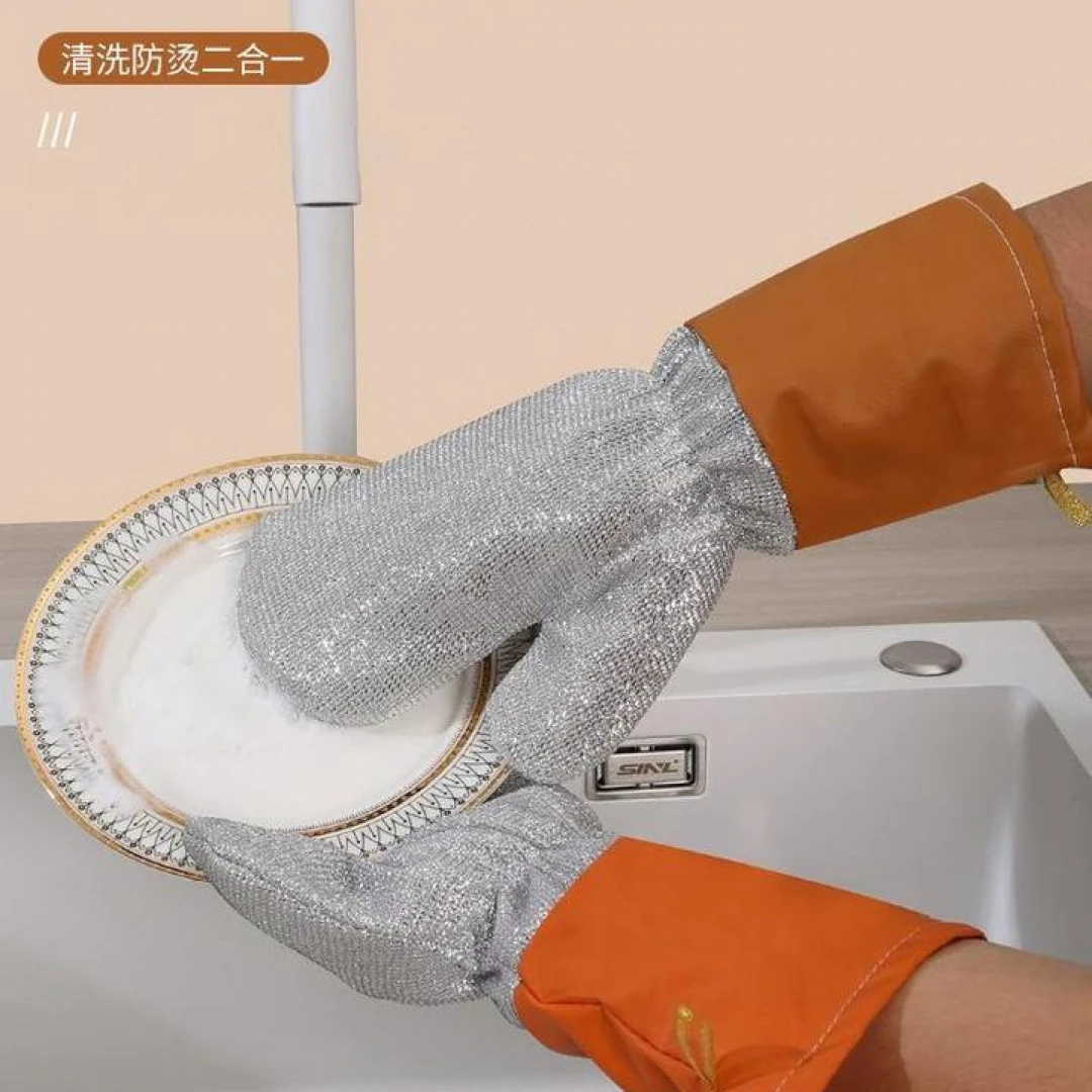 【新升级束口】皮革银丝洗碗手套厨房多功能加长加厚手套家用清洁刷