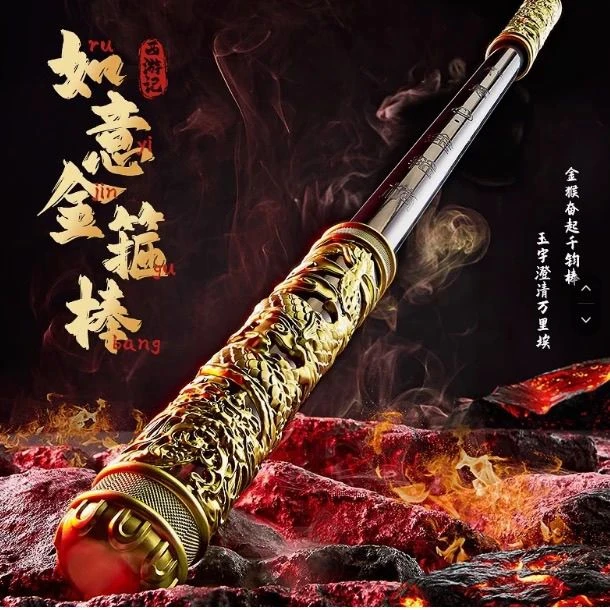 【现货现发】孙悟空如意金箍棒可声控风控自动伸缩激光宝剑儿童玩具