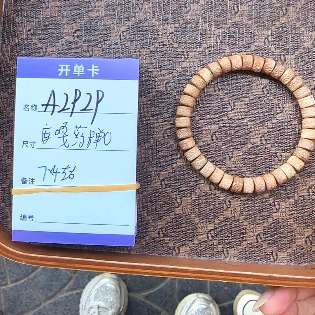 库克吊坠A2929库克直切嘎单圈8左右