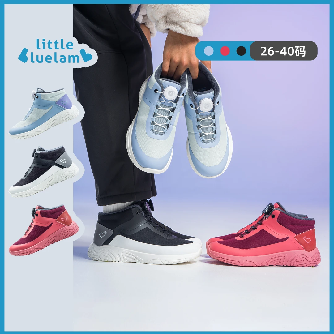 littlebluelamb/小蓝羊2025冬季新品儿童运动加绒运动鞋防滑保暖