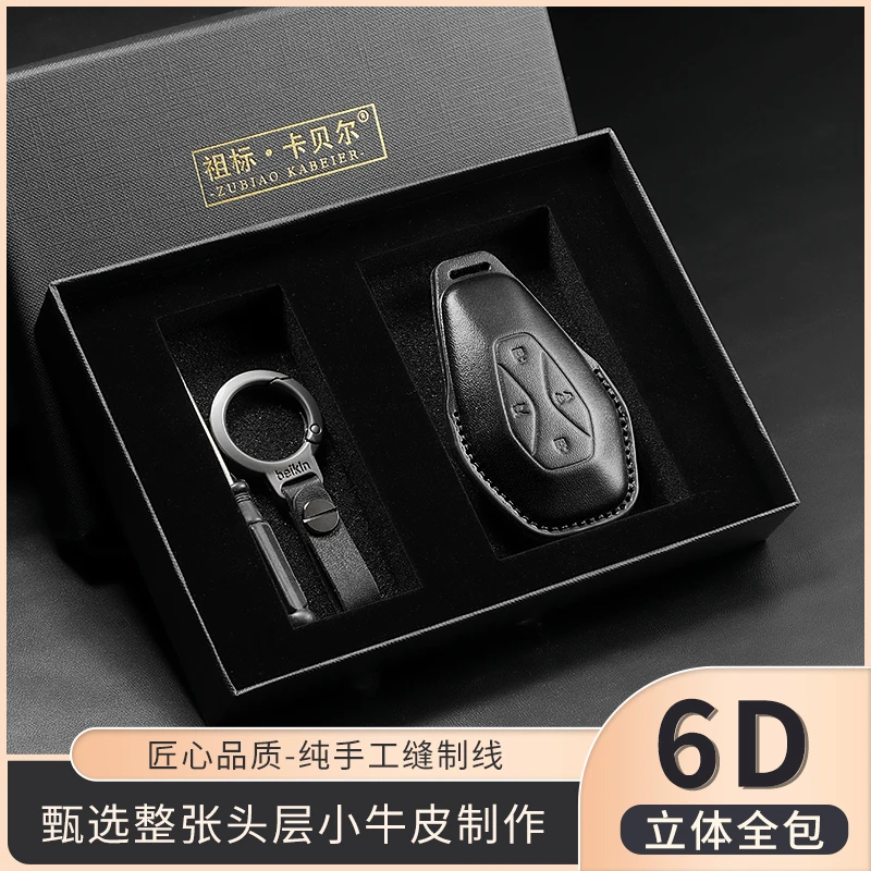 适用于极狐阿尔法S5/T/T5专车专用头层真皮钥匙汽车保护套钥匙扣