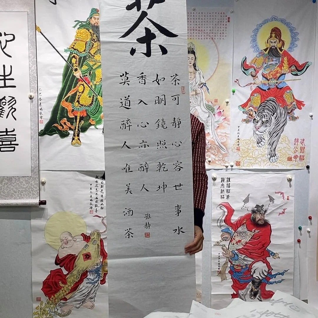 书法书法作品手写作品