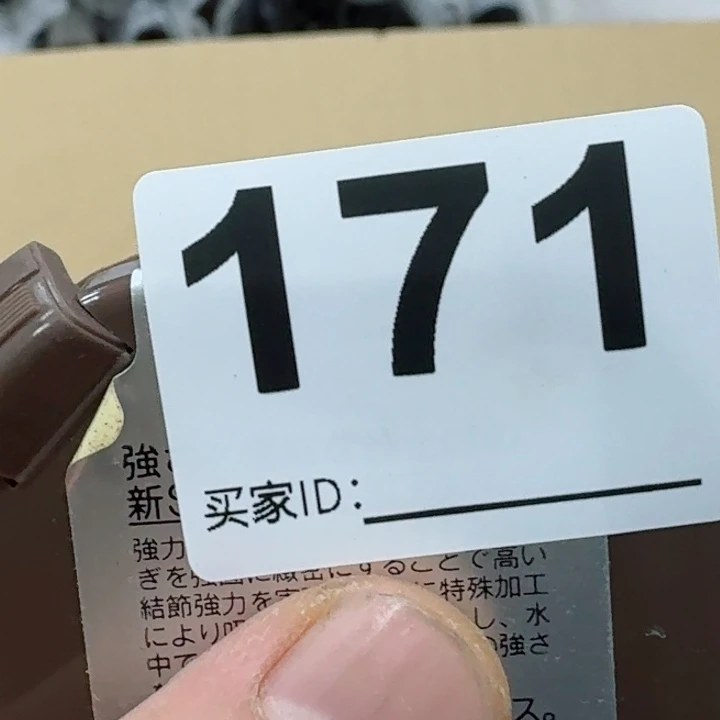 碳素1.8m以下爱**钓鱼竿钓鱼竿888999000
