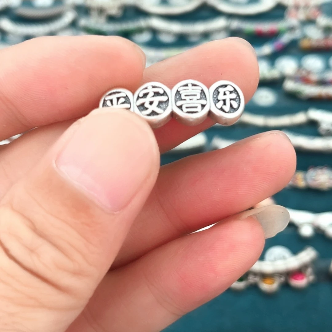 吊坠足银珐琅平安喜乐通孔