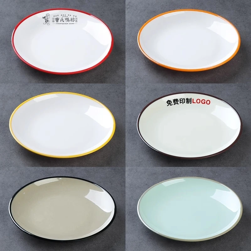 密胺盘子圆形塑料仿瓷圆盘商用餐厅自助快餐盖浇饭盘双色凉菜平盘