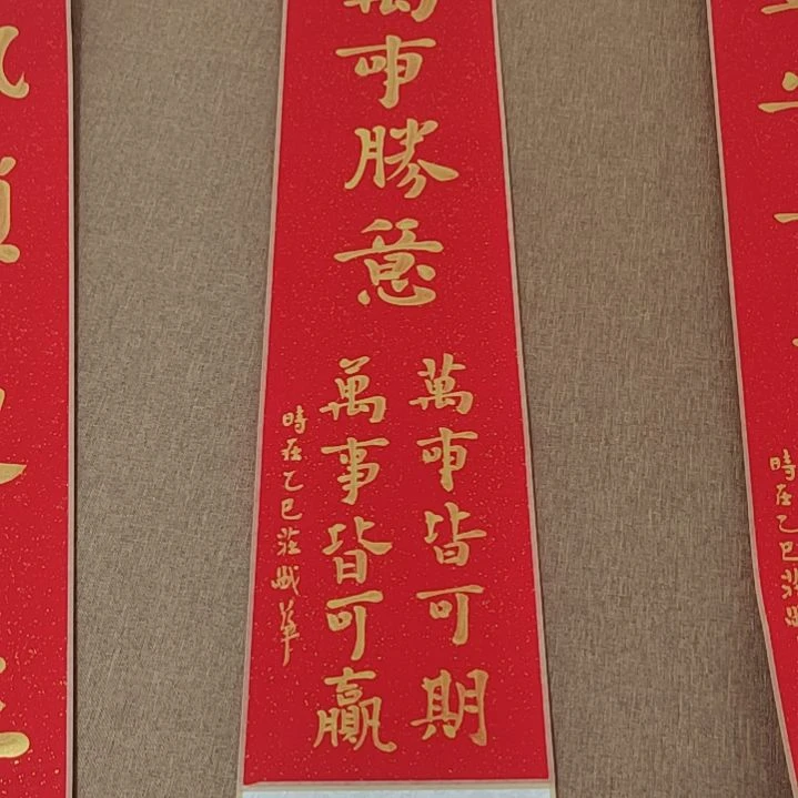 书法庄盛华书法作品