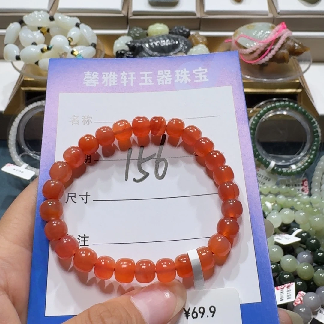 未镶嵌手串南红玛瑙