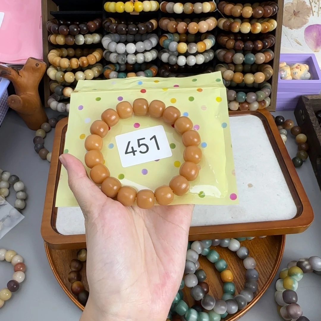 u***4吊坠白玉菩提451 黄油蛋糕