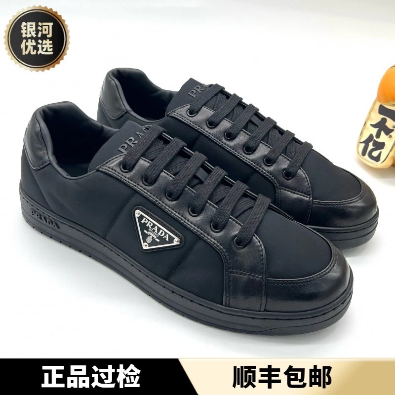 未使用 Prada/普拉达 男士 经典三角标 黑色 拼接舒适板鞋 多尺码