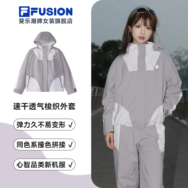 【速干透气】FILA斐乐潮牌外套25春季新款休闲运动上衣T11W511701F