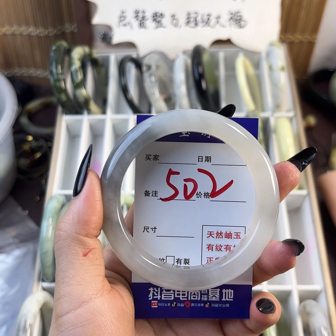 蛇纹石玉手镯未镶嵌巷*