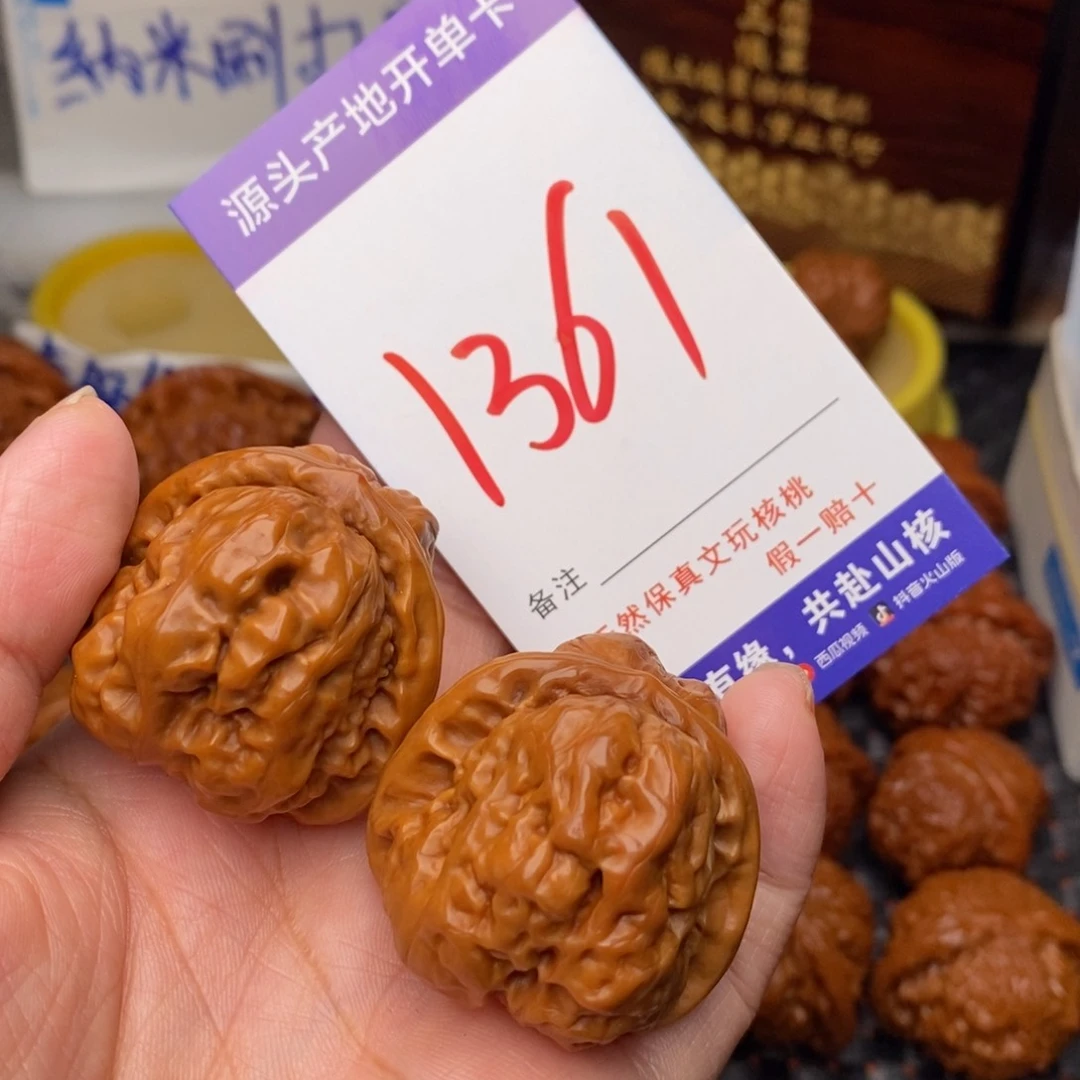 文玩核桃把件核桃