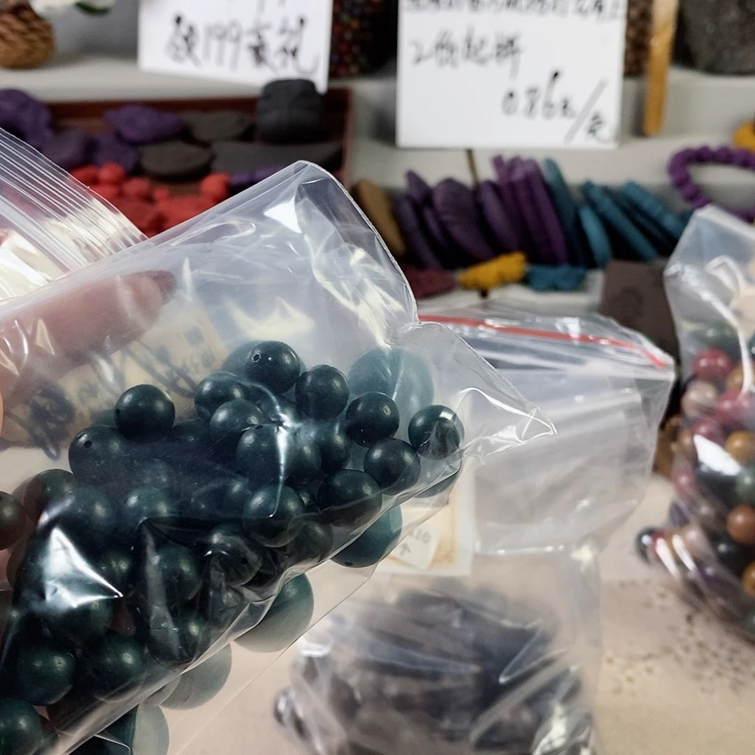 水**央微瑕多宝107拼6