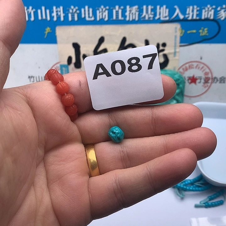 N***s南红玛瑙未镶嵌珠宝奇石