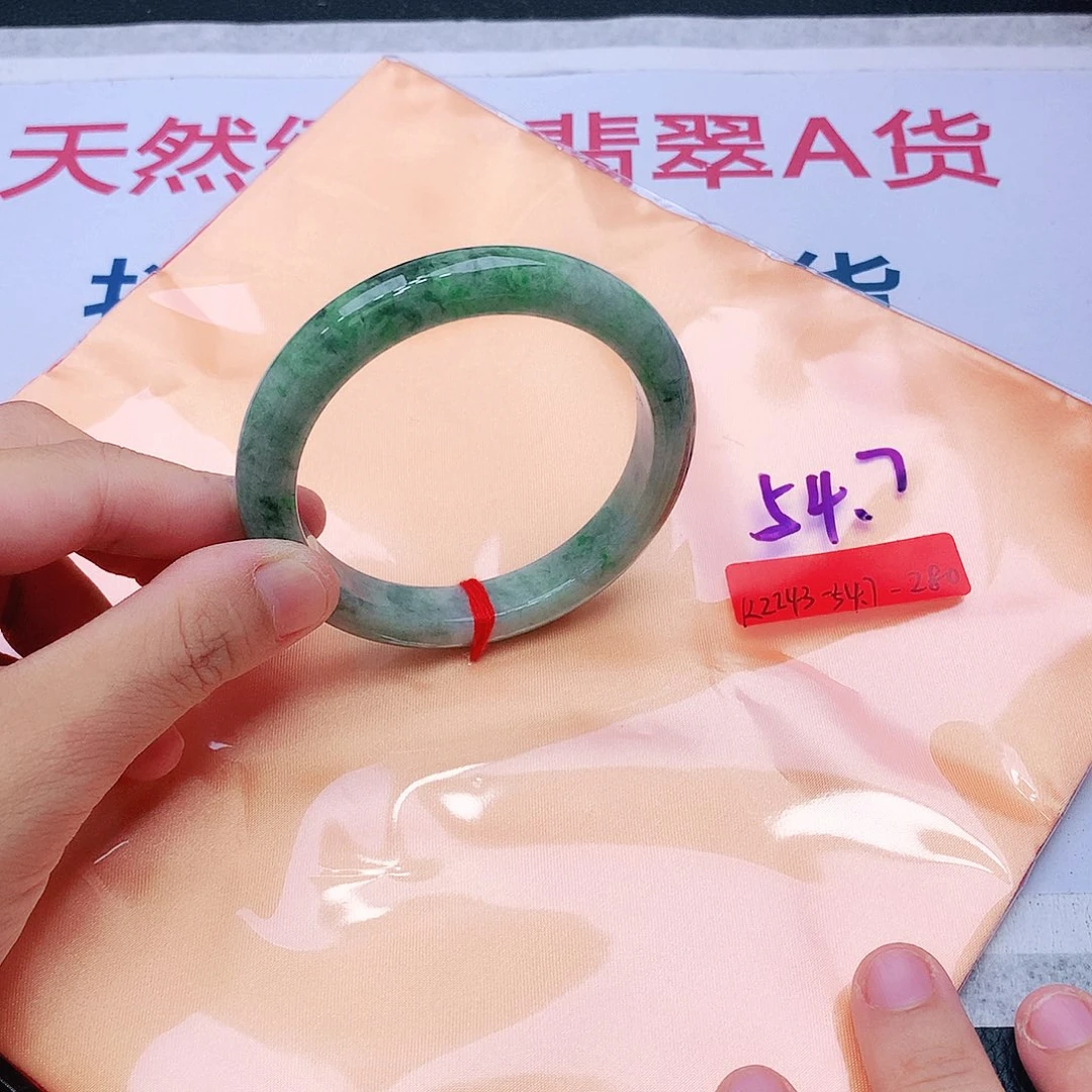 未镶嵌手镯翡翠翡翠