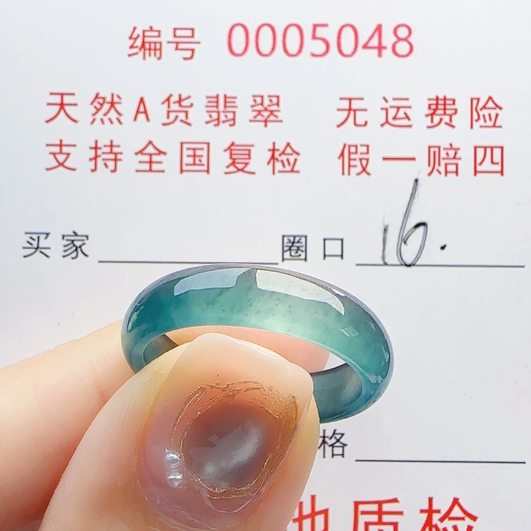 翡翠未镶嵌戒指戒指