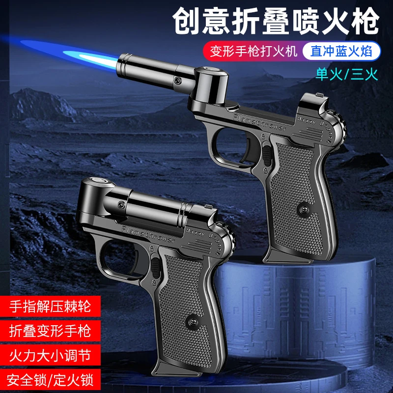 新款创意折叠喷火枪充气打火机防风打火机猛火便携厨用喷枪打火机