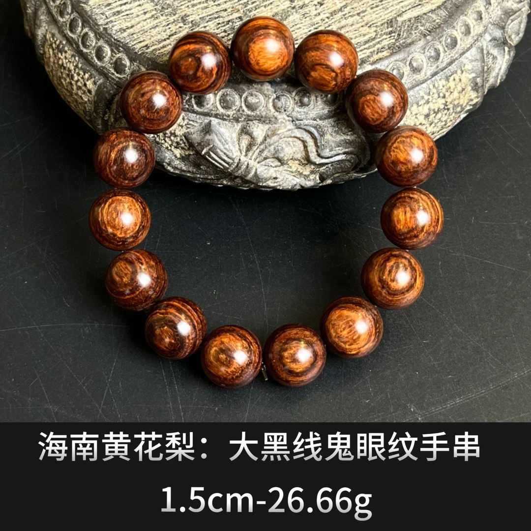 海南黄花梨   大黑线鬼眼纹手串 -21854