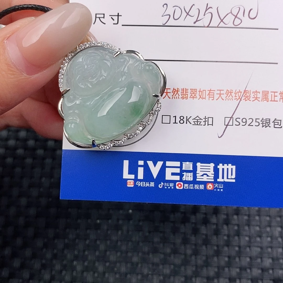 颈饰银S925镶嵌翡翠吊坠