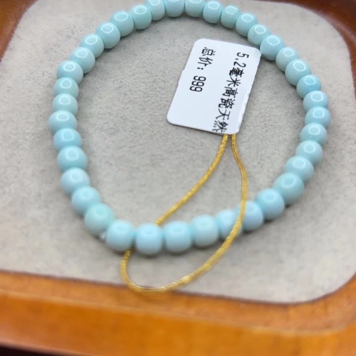 未镶嵌绿松石手链