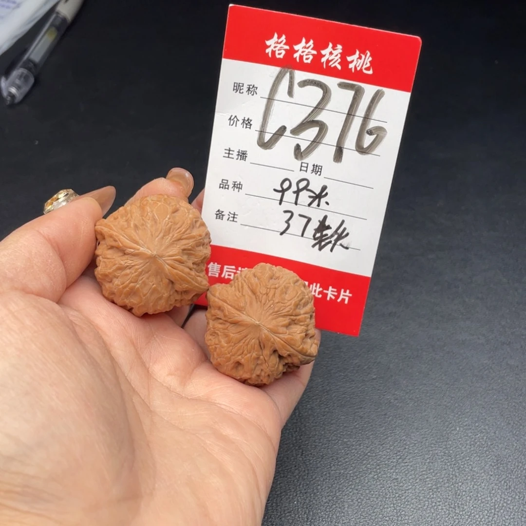 文玩核桃把件小*冻37尺寸铁锤妹妹