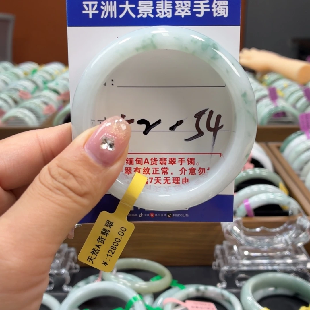 翡翠未镶嵌手镯55555555