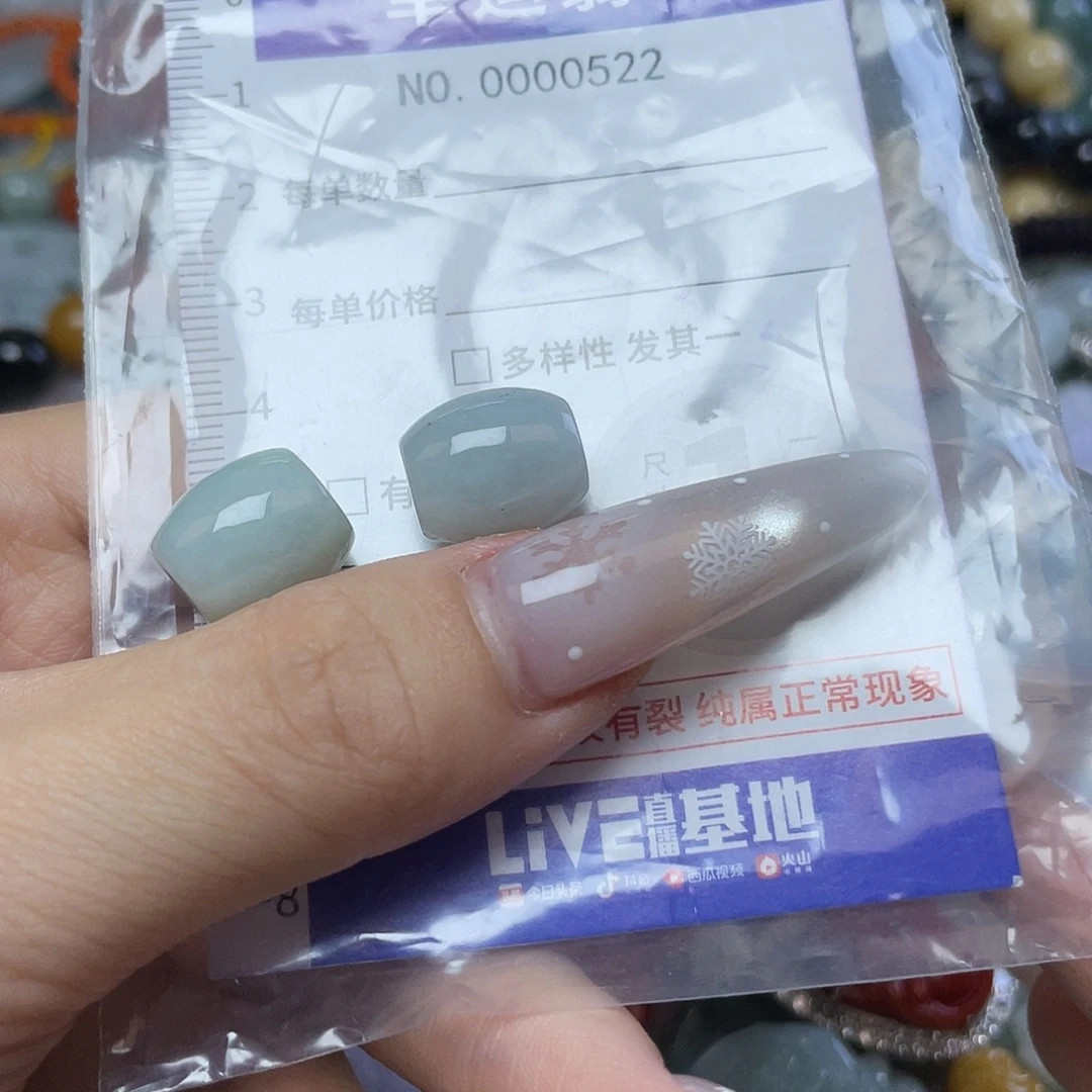 翡翠未镶嵌颈饰hhh