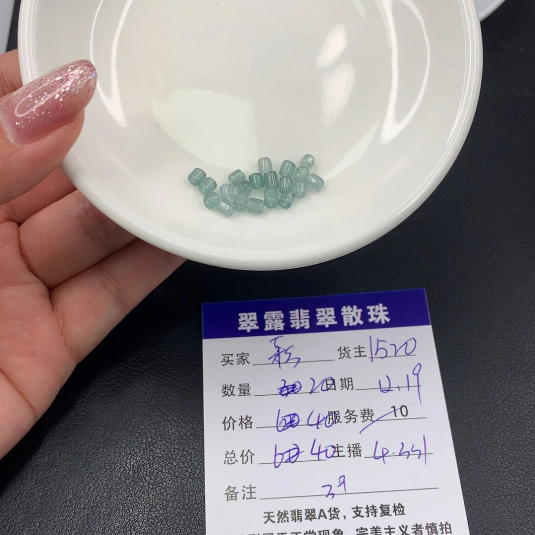 散珠翡翠彩*～DIY多样性自发