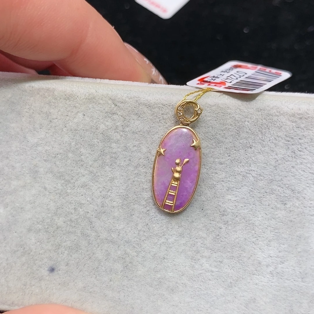 苏纪石（舒俱来）18K金镶嵌吊坠(不含链)