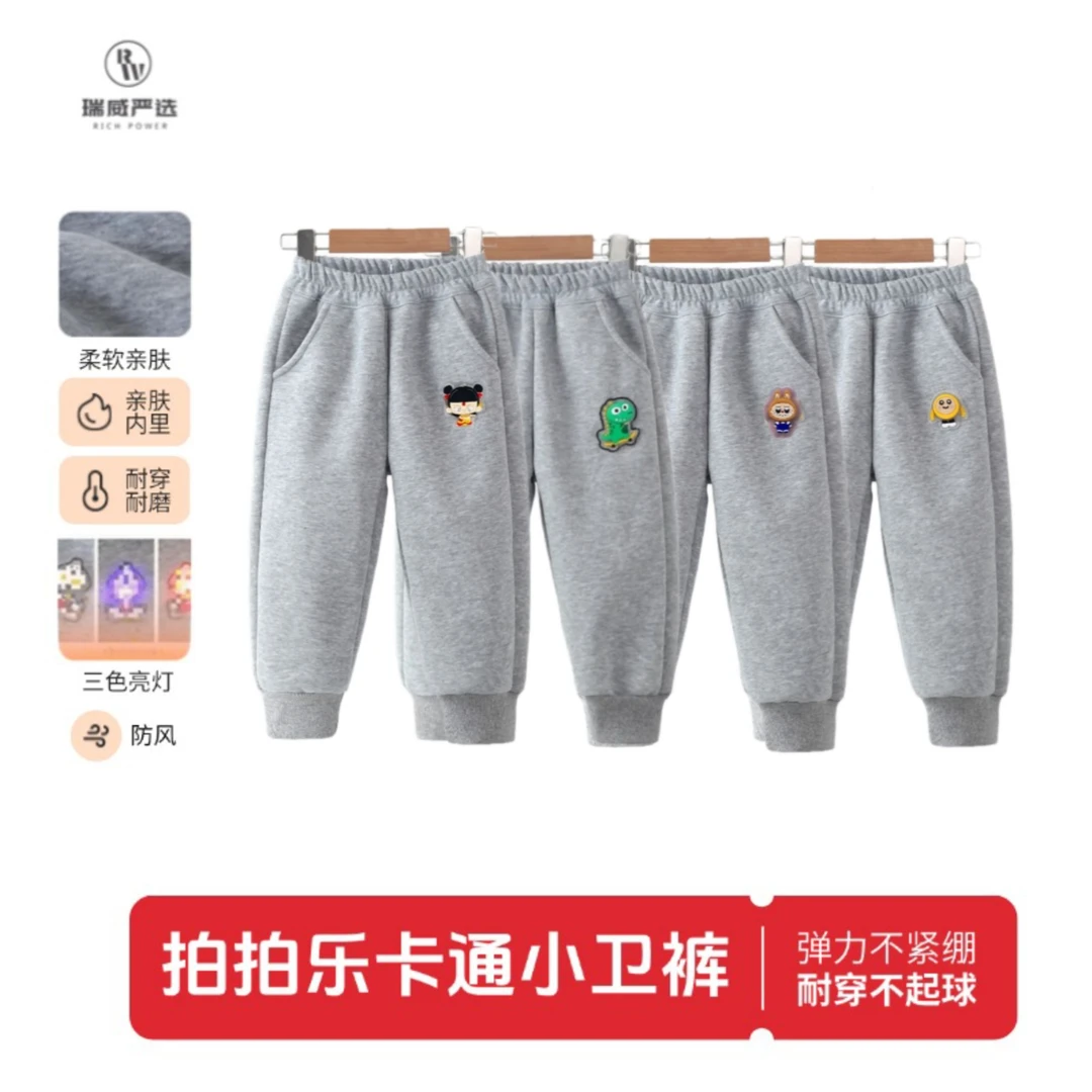 儿童卡通亮灯束脚卫裤华棉春秋款休闲卫裤运动外穿宝宝男女童