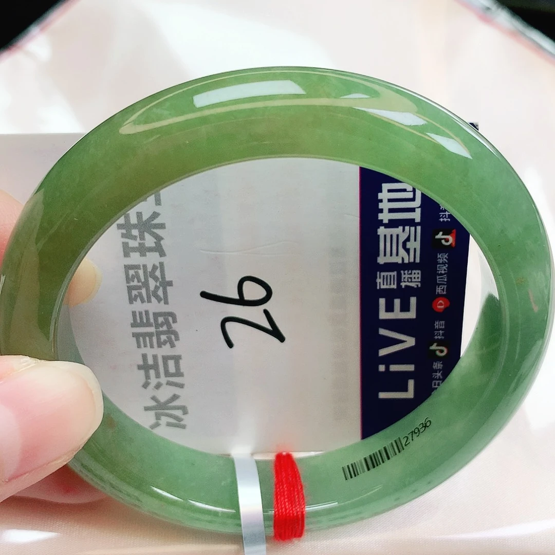 未镶嵌手镯翡翠缅甸天然A货翡翠手镯