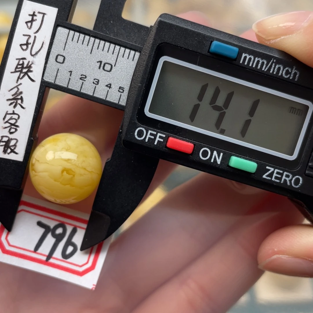 蜜蜡裸石未镶嵌滿****蜜蜡