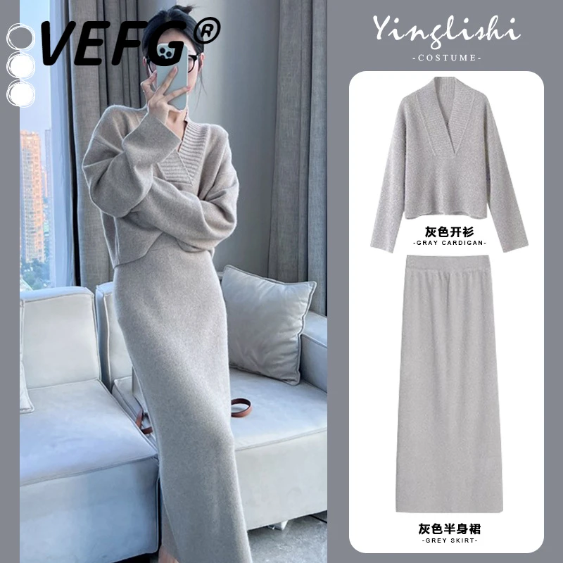 VEFG秋季女装2025穿搭时尚小香风气质高级感针织毛衣套装连衣裙子