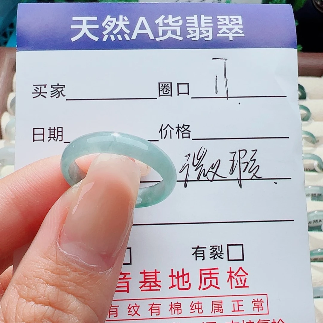 未镶嵌戒指翡翠戒指