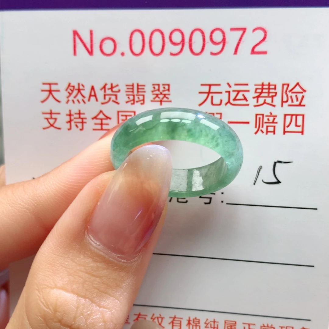 未镶嵌戒指翡翠卡牌