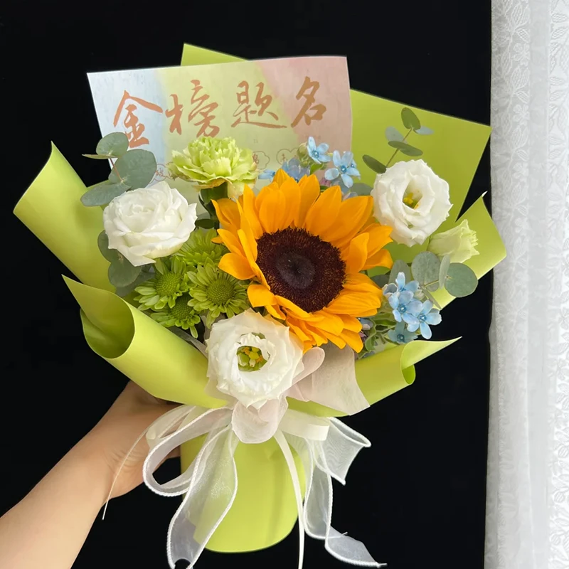 毕业季一举夺魁花束包装纸高考中考向日葵包花纸前程似锦背景纸