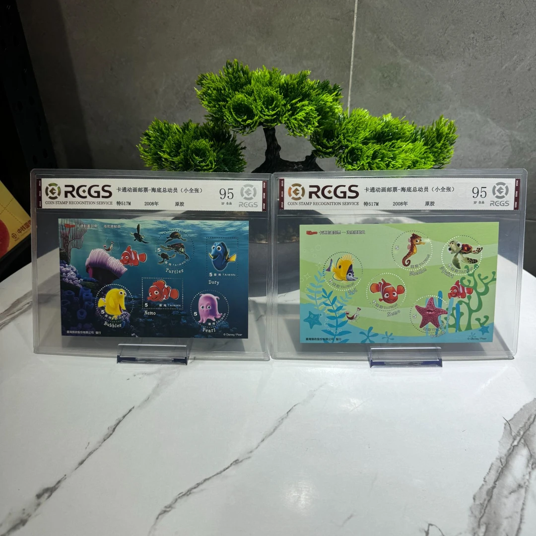 特517M 卡通动画邮票-海底总动员 小全张 RCGS评级