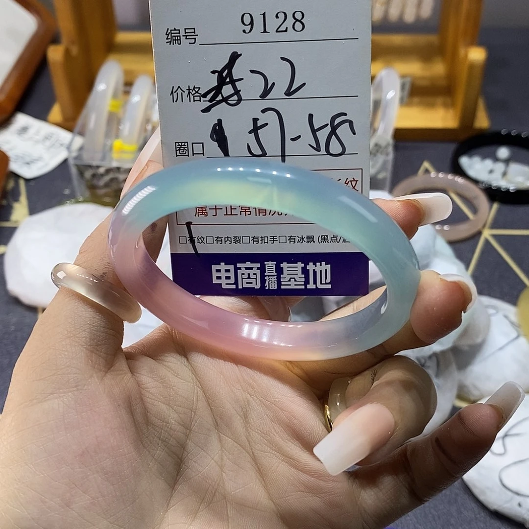 玛瑙/玉髓未镶嵌手镯9128
