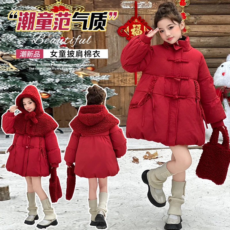 女童过年棉服冬装儿童拜年服棉衣外套大童12岁女孩本命年红色棉袄