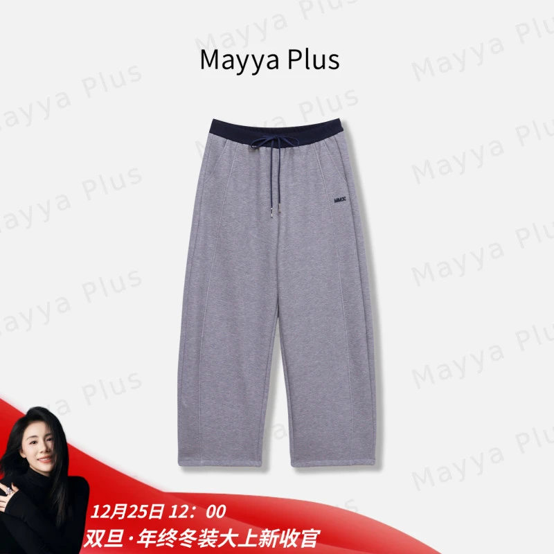 【过冬神裤】Mayya Plus麦芽定制气质显瘦毛茸茸直筒休闲裤32547313