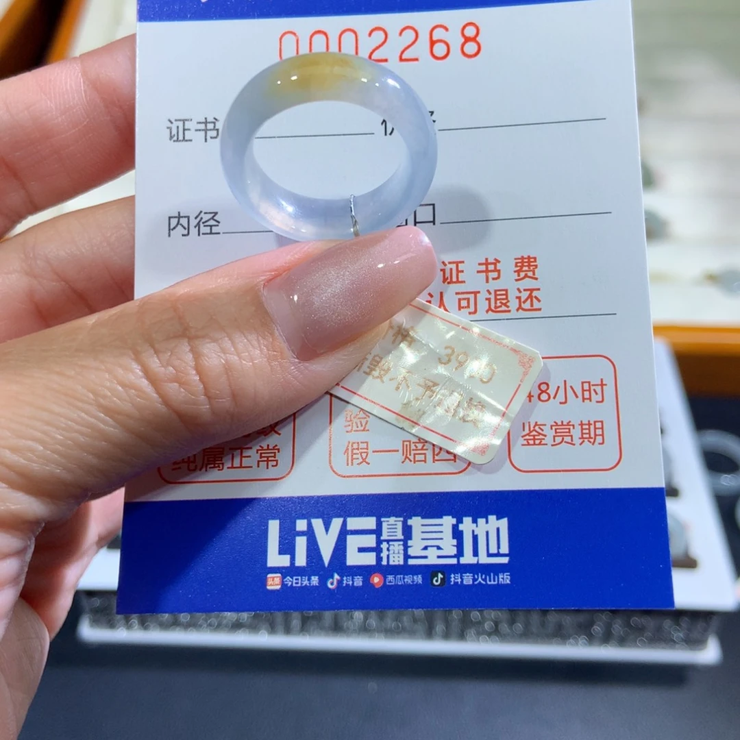 翡翠未镶嵌戒指翡翠