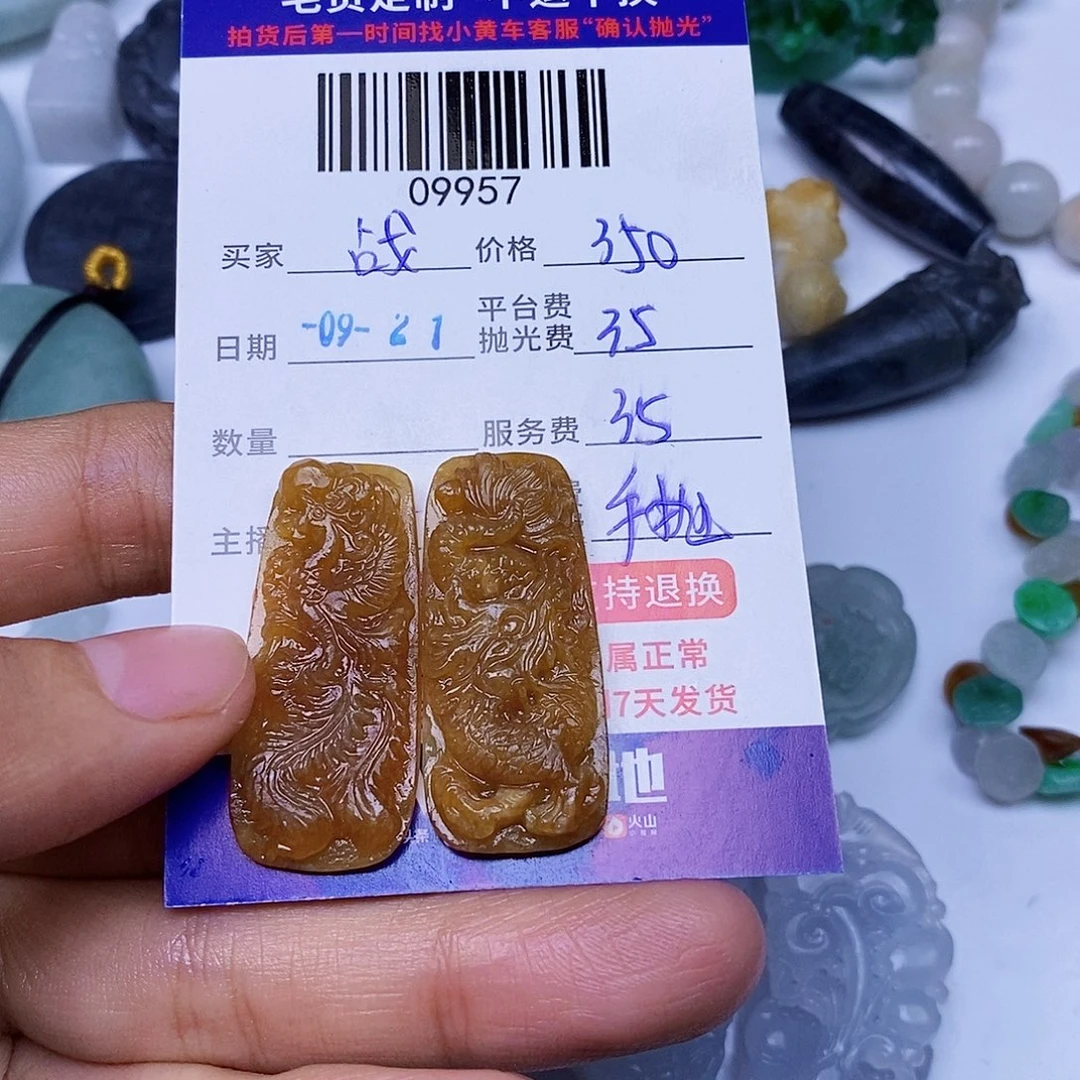 战***神未镶嵌定制翡翠翡翠