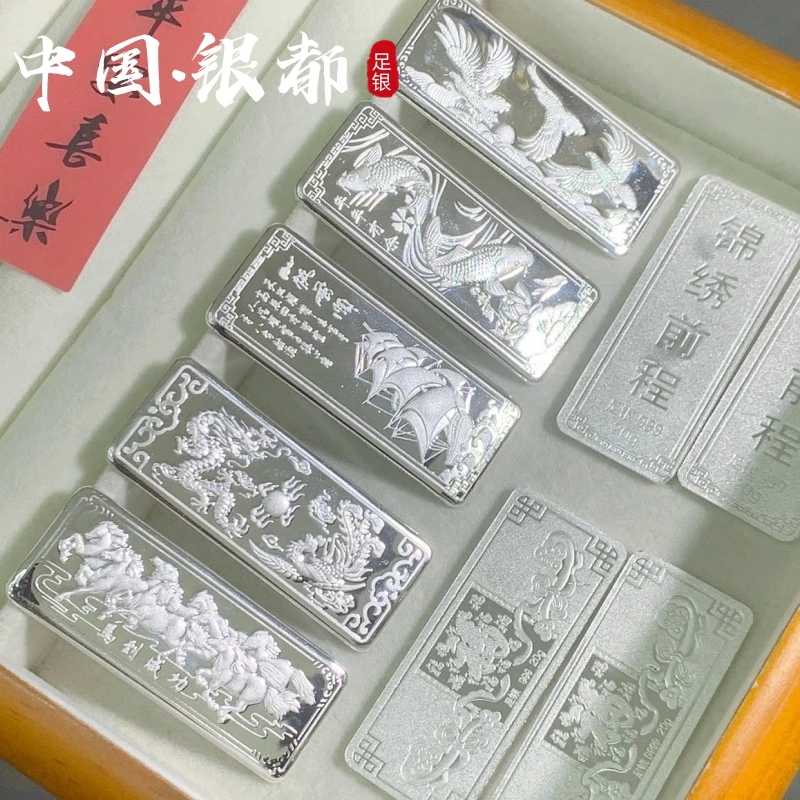 足银银制品 足银999.9银条百搭投资银条精致银砖银锭白银可定制